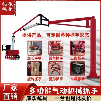 攀枝花市雄克卡盘爪schunk机械抓手303542PZN-plus 100-1-IS汰慷秒报价