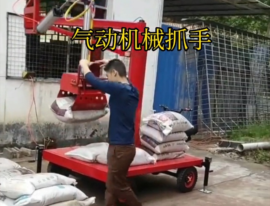攀枝花市机械抓手饲料抓袋机攀枝花市自动机械手码垛卸货神器哪里卖攀枝花市气动助力机械臂处理机械抓手